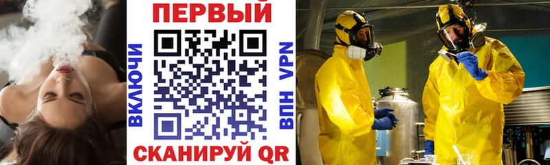 Амфетамин VHQ Купить закладки Дигора
