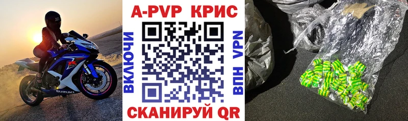 Купить  Дигора  APVP СК 