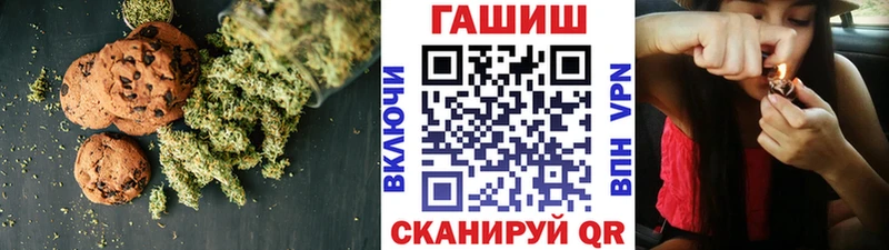 Купить  Дигора  Печенье с ТГК конопля 