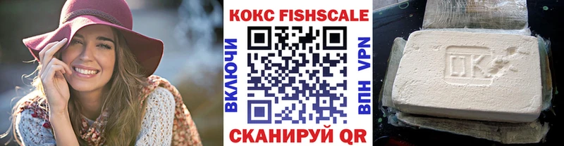 Купить закладки  Дигора  Кокаин 99% 