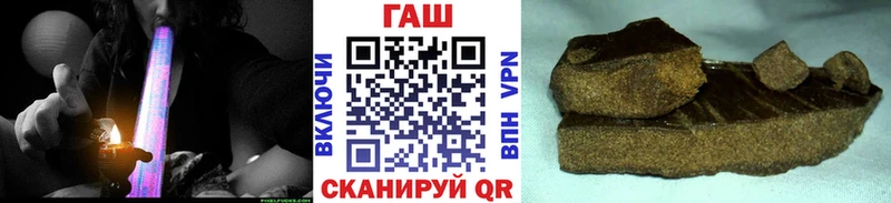 Гашиш 40% ТГК  Купить закладки  Дигора 