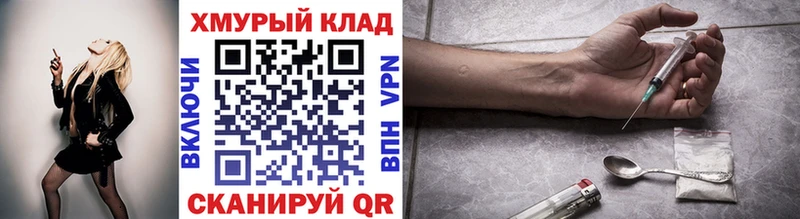 Героин Афган  Купить  Дигора 