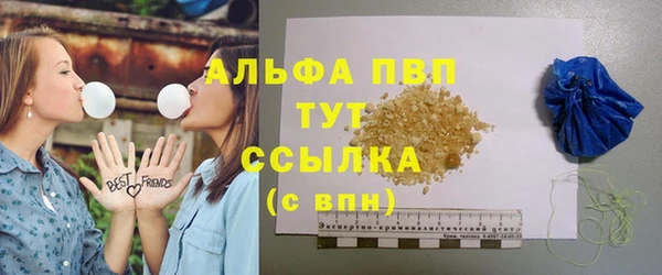 эйфоретик Волосово