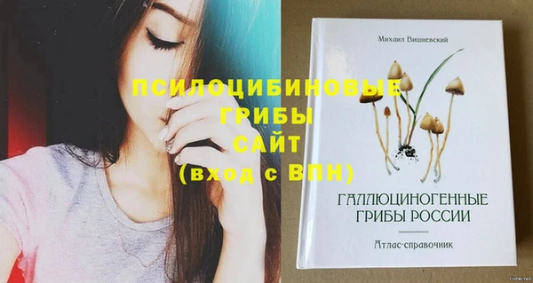 трава Володарск