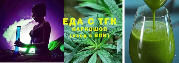 гашиш Верхний Тагил