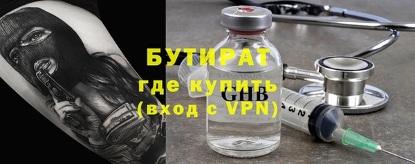 эйфоретик Волосово