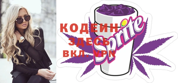 трава Володарск