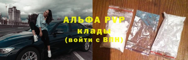 трава Володарск