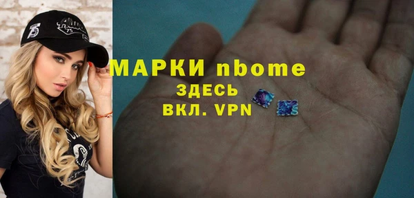 гашиш Верхний Тагил