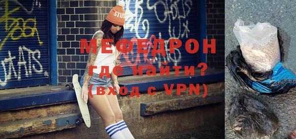трава Володарск