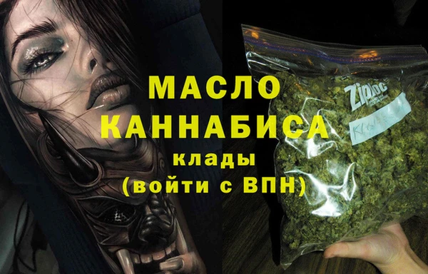трава Володарск