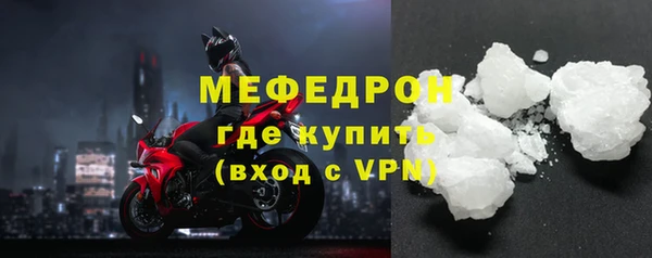mdpv Волоколамск