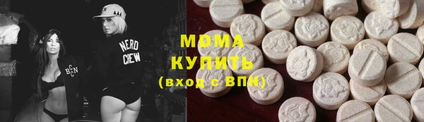 mdpv Волоколамск