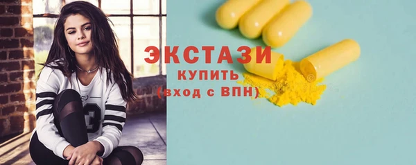 гашиш Верхний Тагил