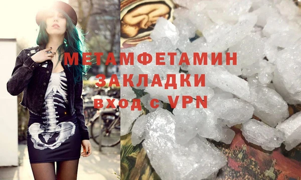mdpv Волоколамск