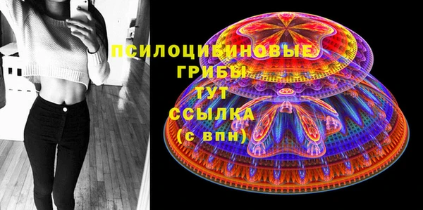трава Володарск