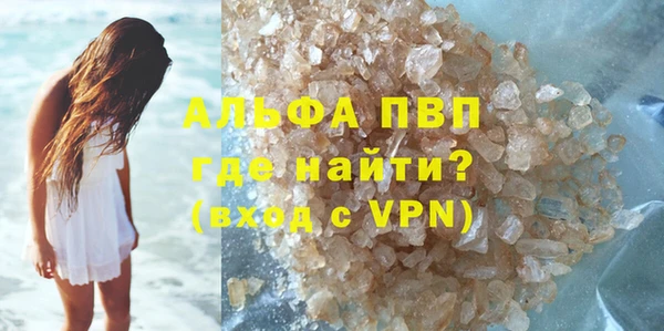 трава Володарск