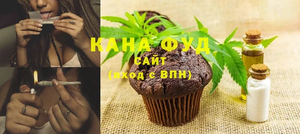 эйфоретик Волосово