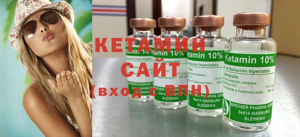 эйфоретик Волосово