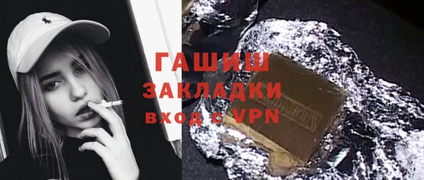 трава Володарск