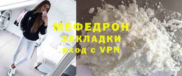 эйфоретик Волосово