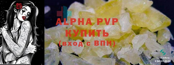 трава Володарск