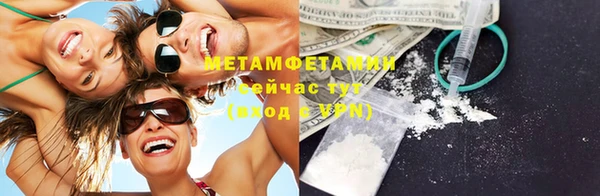 эйфоретик Волосово