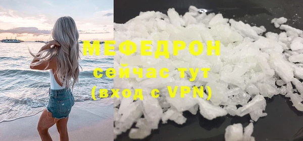 индика Верея
