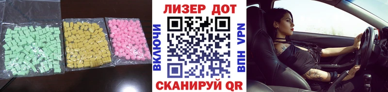 Купить где  Дигора  ЛСД экстази кислота 