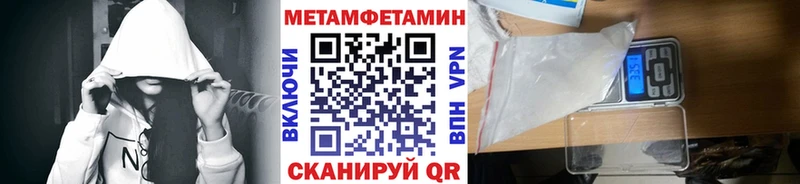 Купить  Дигора  Первитин кристалл 