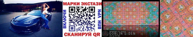Купить  Дигора  Марки NBOMe 1,5мг 