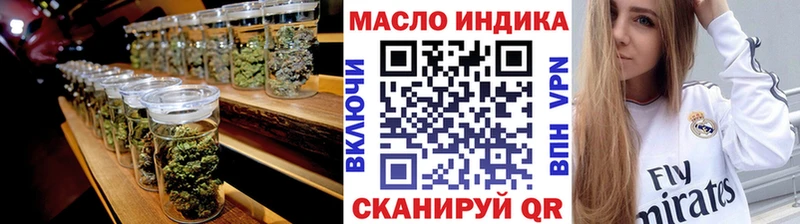 Дистиллят ТГК вейп  Купить закладки  Дигора 